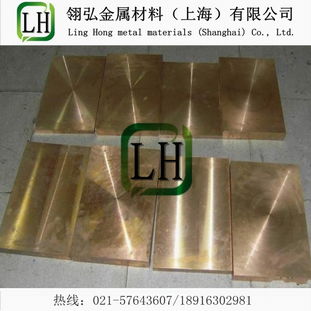 环保C18200铬锆铜板 解析进口铬锆铜板与铬锆铜棒的优质供应